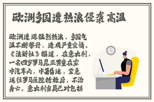 黑暗正能量index.php2024